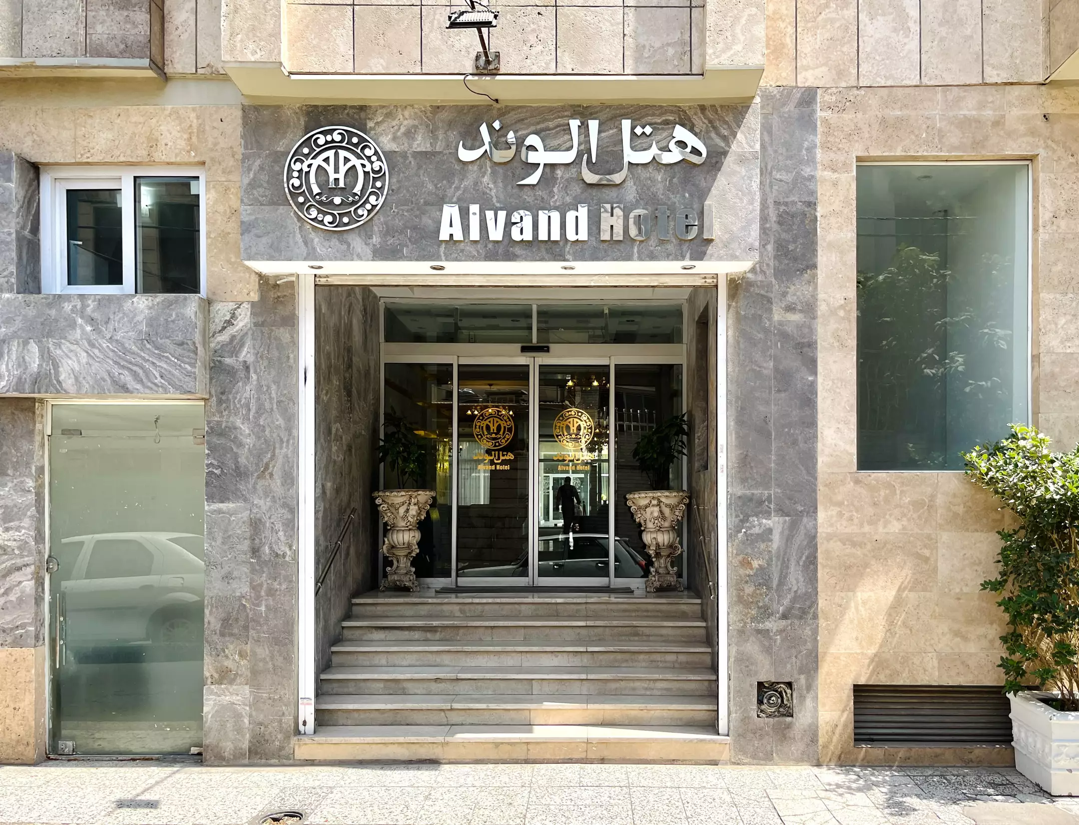Alibaba https://cdn.alibaba.ir/ostorage/hotel-accommodation-images/69c92a29347d52b68c6aca60_هتل الوندمشهد-نما۳.webp